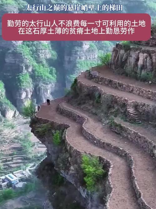 1人在太行山悬崖遇难,太行山悬崖多少米?
