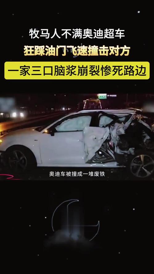 司机踩错油门致6伤,中山女子错踩油门老公绝望6连吼,连撞5车伤7人, 你怎么看?