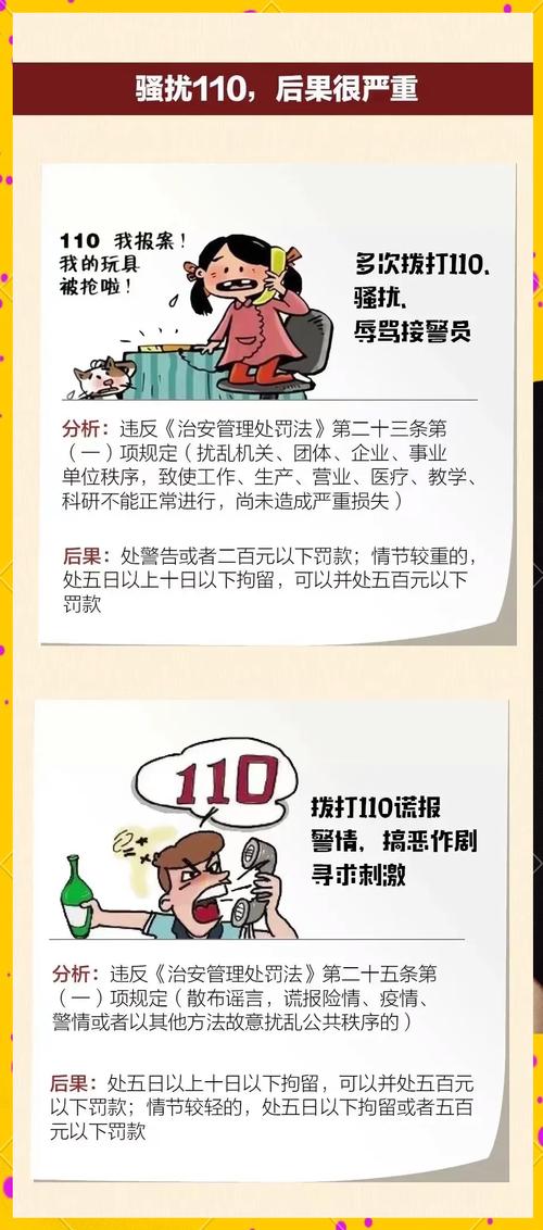 发视频挑衅交警被拘,隆安一男子不满交通管制,在朋友圈辱骂交警被拘留, 你怎么看?