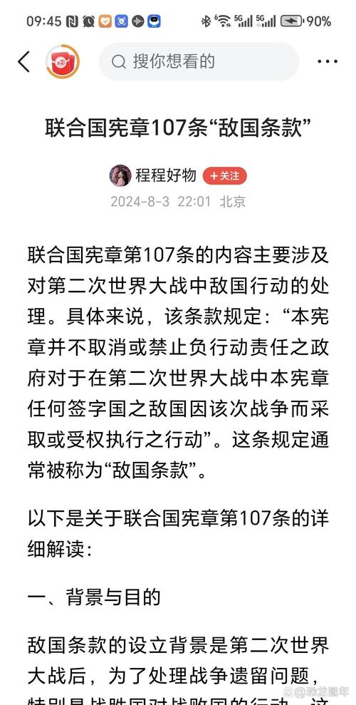 14国发表联合声明,什么是联合声明?