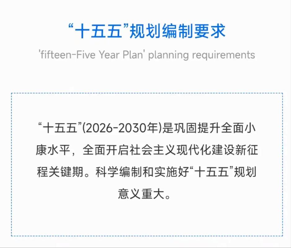 十五五6个坚持原则,十四五五个坚持原则