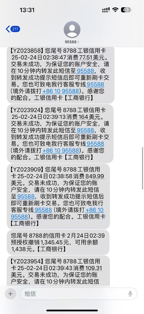 手机黑屏存款被转走,手机黑屏存款被转走怎么办