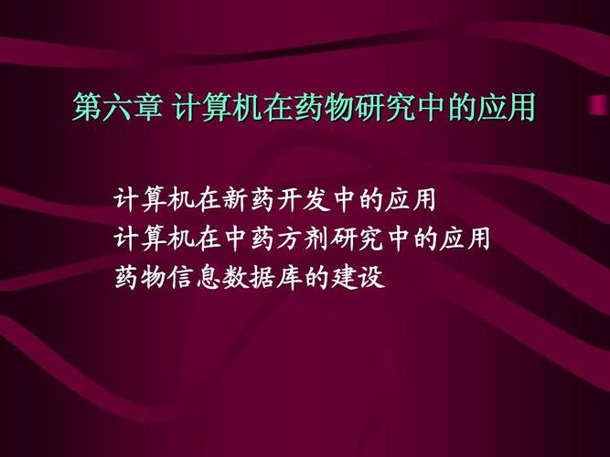 花4000买成本5元药,一台4000元计算机成本大概?