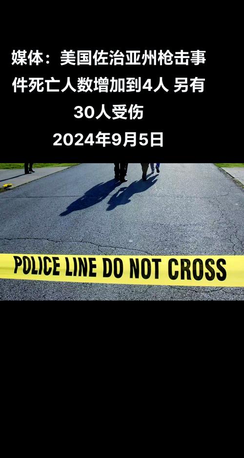 美国大学现枪击事件,美国著名大学枪击案