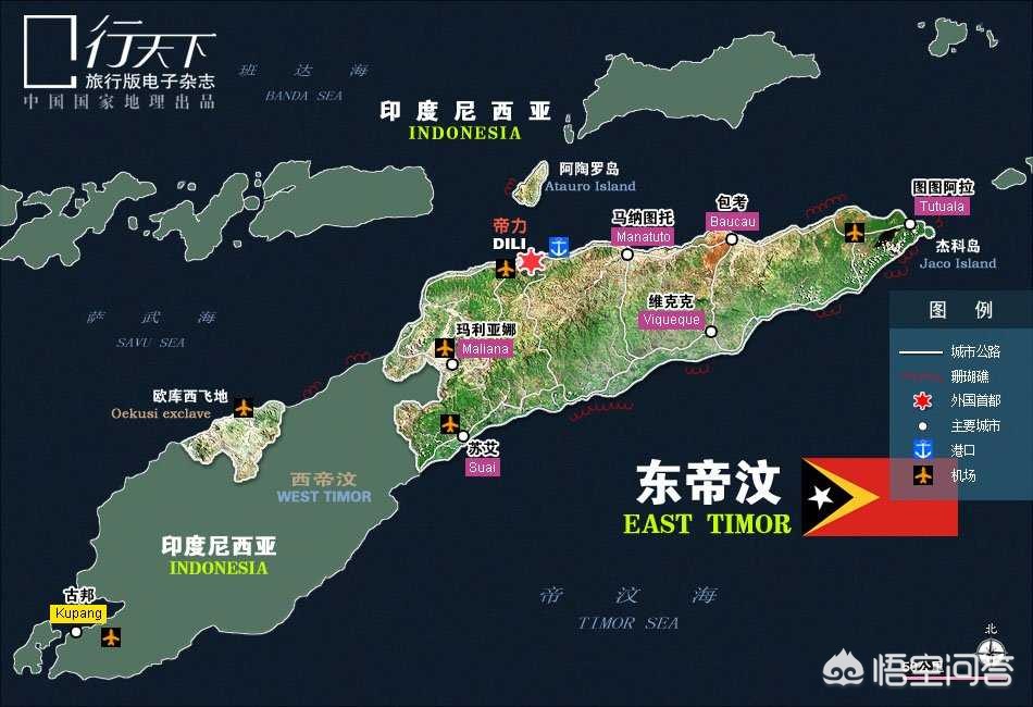 东帝汶正式加入东盟,东帝汶是东盟成员吗？为什么？