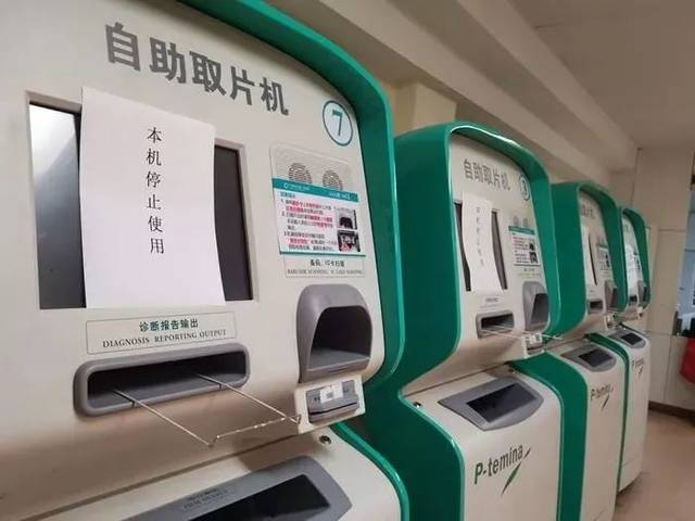 看病正告别胶片时代,