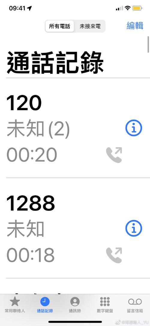 被120骂并挂断电话,不小心按到120怎回信息道歉?