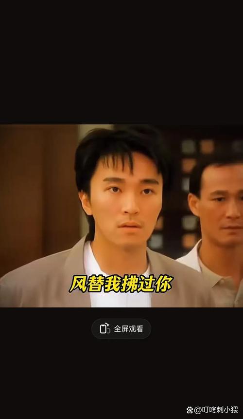 周星驰不接柏芝电话,周星驰不接柏芝电话了吗