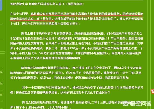 富二代开跑车抢金店,开跑车的富二代 富二代开跑车抢金店,开跑车的富二代