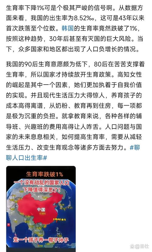 爱生娃的十大省份,哪个省爱生孩子