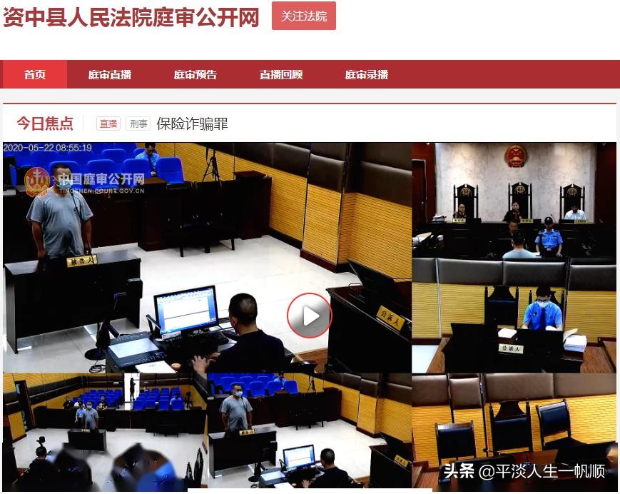 策划撞死母亲骗保,因骗保获刑：男子带病危母亲自驾游，谎称被烧死，怎么看？