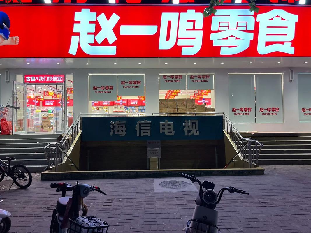 赵一鸣零食用糖找零,赵一鸣零食在广西有多少家店?