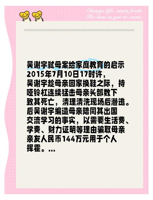 弑母骗保还撞过父亲,自贡杀母案……因为母亲不给自己带儿子,对母亲不满!杀母骗保40万购房子自私吗?