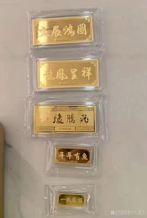 给网友寄281克黄金,给网友寄281克黄金多少钱