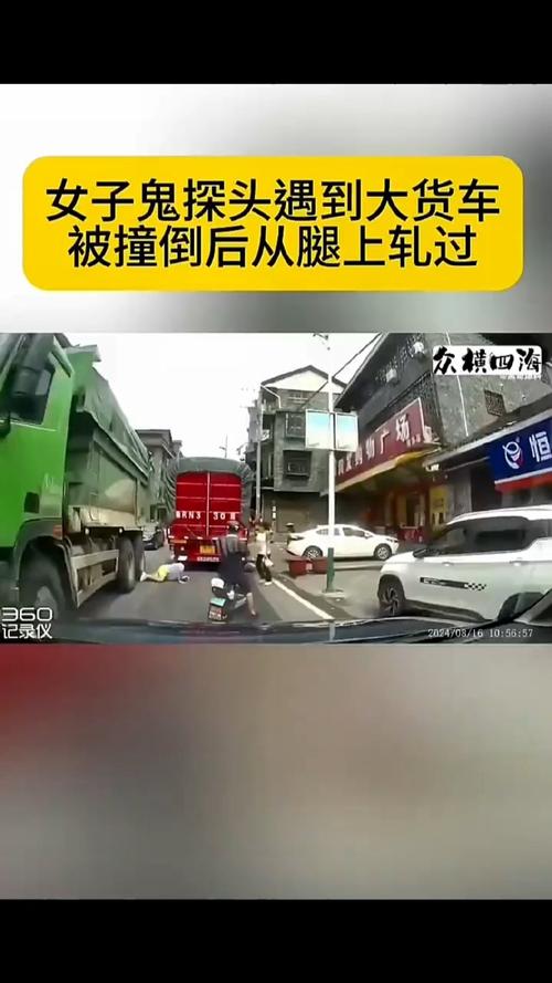 鬼探头被撞飞说没事,“鬼探头”式横穿马路,义乌一老人被宝马撞飞, 你怎么看?