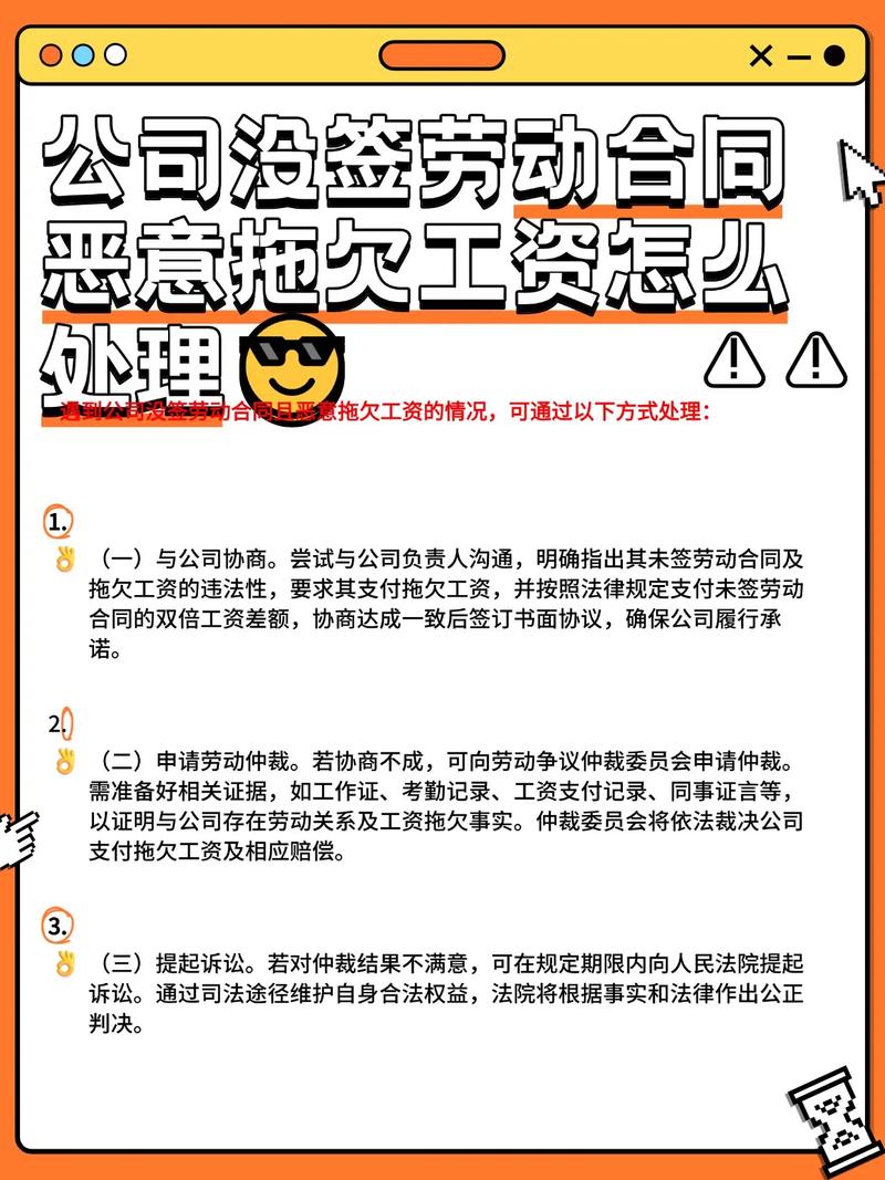 员工疑因工资砸店铺,员工疑因工资砸店铺怎么处理