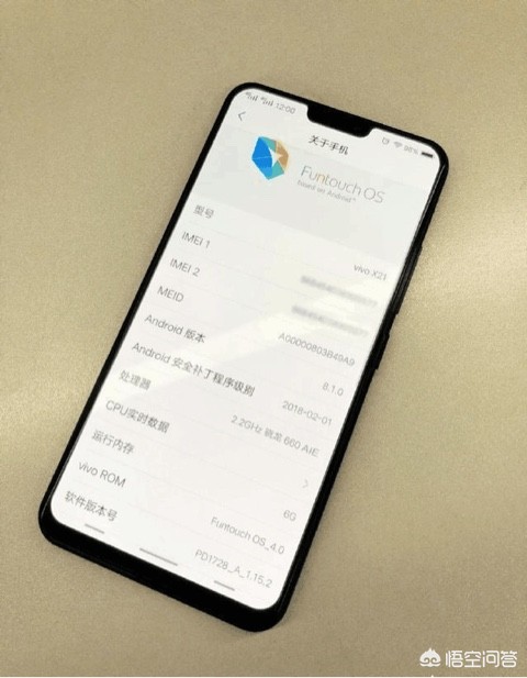 高通推出AI芯片,天玑1200相当于骁龙多少麒麟芯片？