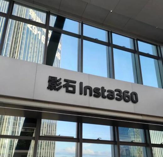 影石前三季营收66亿,影石是哪家公司的?