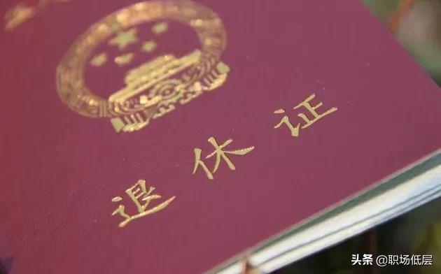 最有钱一代退休老人,退休后的老年人,有钱和有原配老伴,哪个更幸福? 最有钱一代退休老人,退休后的老年人,有钱和有原配老伴,哪个更幸福?