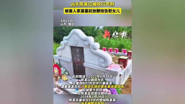 办丧事墙倒塌致6死,昭通网红直播母亲丧礼,临时雨棚倒塌18人重伤2人轻伤, 你怎么看?