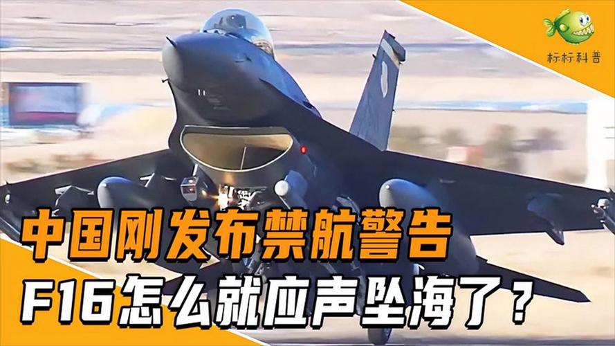 军机坠毁美航母掉头,军机坠毁美航母掉头视频