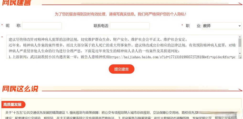 十五五规划建议发布,十五五规划建议发布了吗