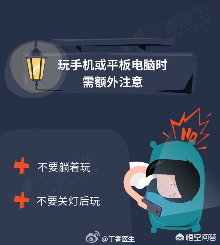 抢手机玩时突发脑梗,65岁老年人长期看手机后果? 抢手机玩时突发脑梗,65岁老年人长期看手机后果?