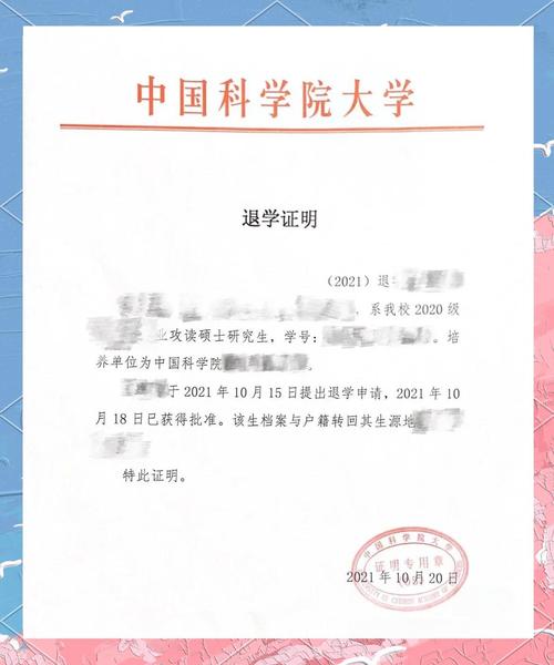 因色弱被大学退学,因色弱被大学退学怎么办