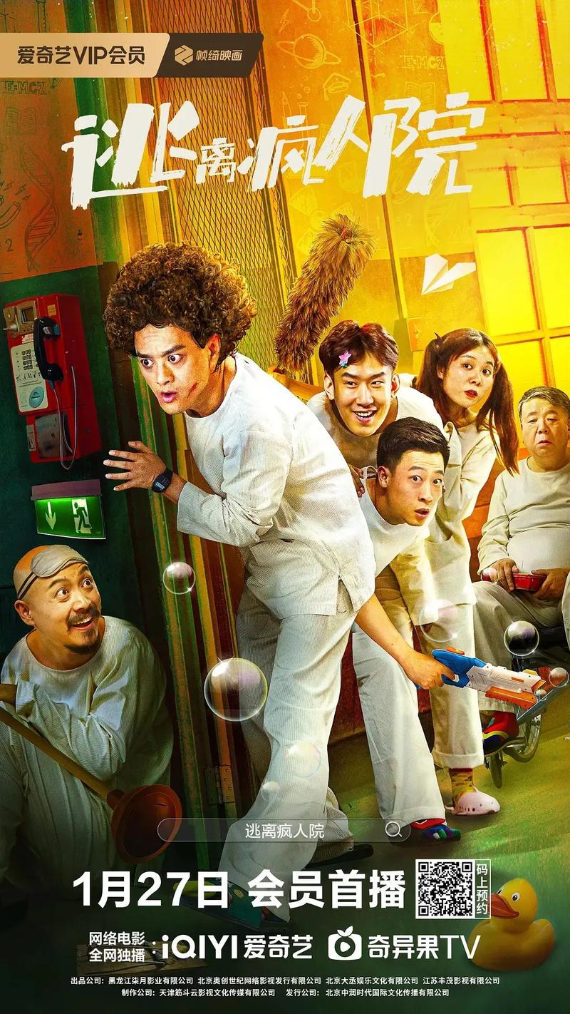 带多种病毒猴子逃跑,求一部美国电影,恐怖、灾难片。传染病的那一部,病毒通过一男的带了一只猴子带到了美国?