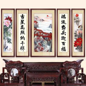 办丧事墙倒致6人遇难,农村办丧事墙上挂的画