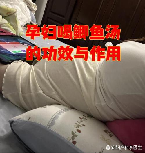发信息给孕妇说恶心,孕妇为什么喝了鲫鱼汤想吐?