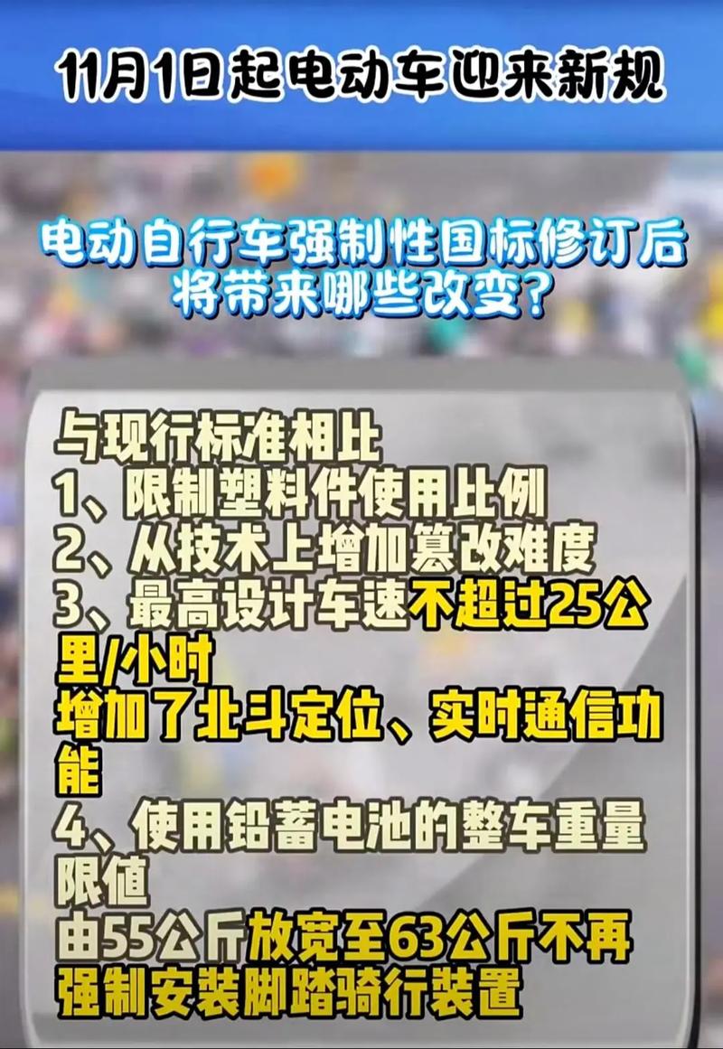 驾考新政11月1日施行,11月交通法有哪些新规?