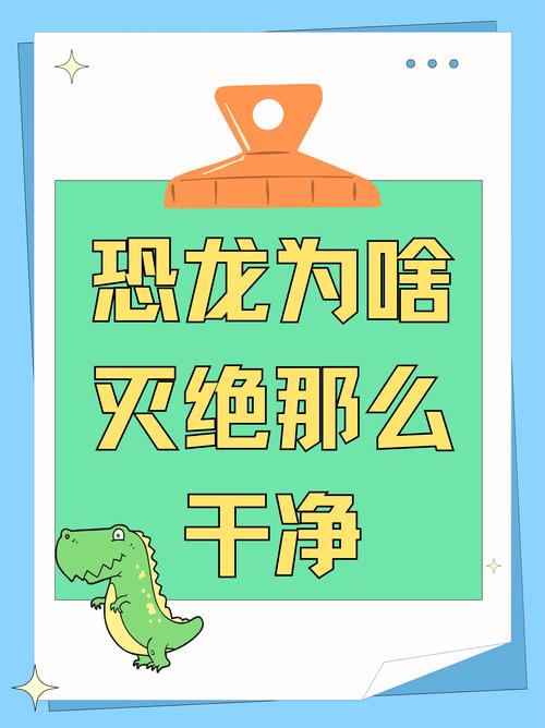 百年后恐龙或能复活,以后恐龙还会复活吗