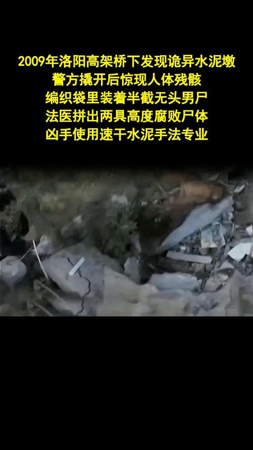 杀女友藏尸水泥16年,法证先锋4水泥里的小孩结局?