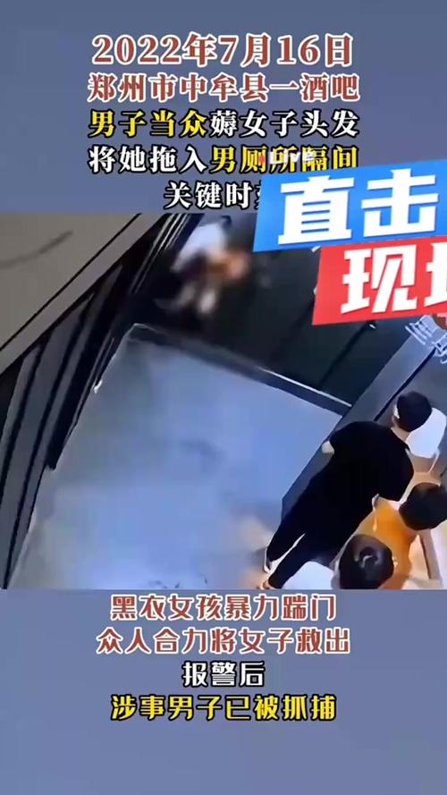 男子薅光公厕卫生纸,男子公厕门口身亡