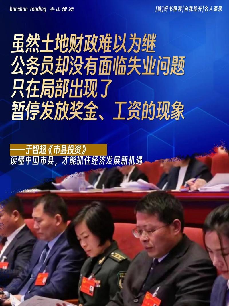 未来5年钱流向这里,未来财富不流向房产,会流向哪里?