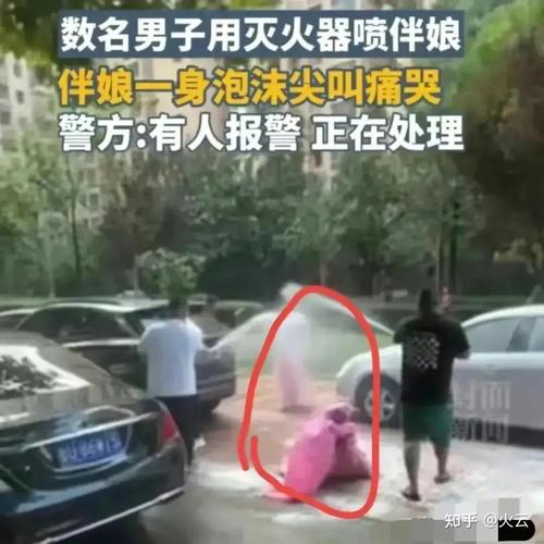 结婚被绑拿灭火器喷,河北新人结婚竟遭灭火器狂喷,现实中的婚闹,你怎么看?