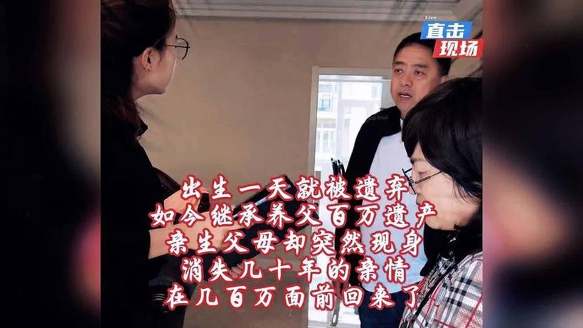 弃养父母30年争遗产,养子将养父母的所有财产据为己有,作为亲生子女该怎么办?