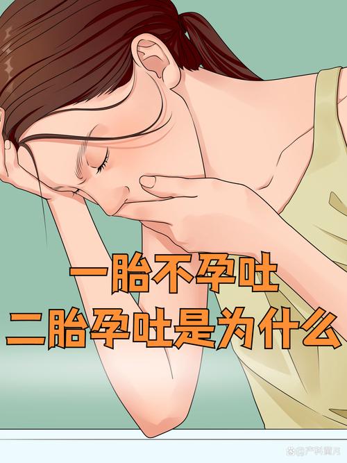 发信息给孕妇说恶心,孕妇闻到饭的味道就想吐,该怎么办啊?