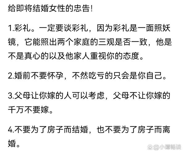 花21万娶的新娘出走,二十一岁的儿子发脾气离家出走了。父母是否要出寻找?