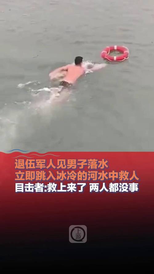 消防员下河救人牺牲,消防员救落水者牺牲