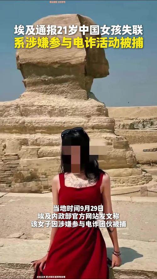 16岁女孩失联超5天,16岁女孩失联6天