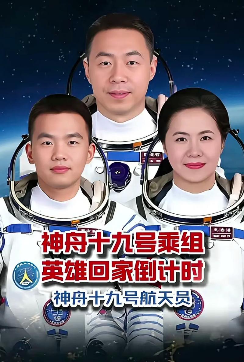 神21航天员乘组公布,1969年7月21日,人类第一次登上月球的三个人的名字是什么?