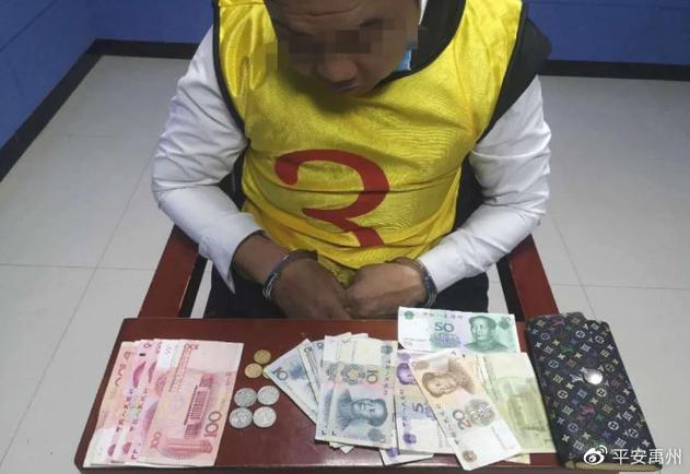 老人将肉塞裤裆盗走,