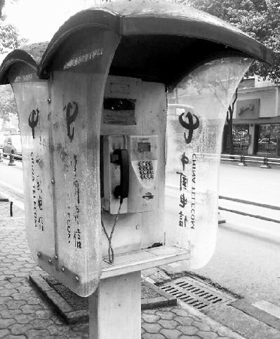 坚守公用电话亭30年,现在的公共电话亭还有人用吗?还能用吗?你最后一次是在几年前用的?