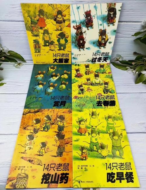 4只小鼠将上太空,有四只小老鼠