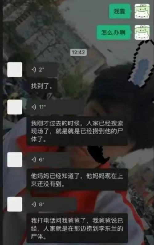 16岁女孩失联超5天,16岁女生离家出走报警怎么办?