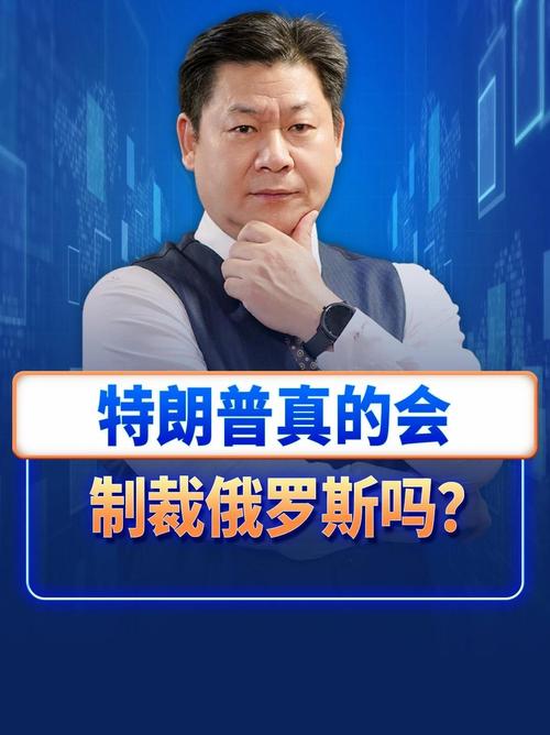 中美元首握手合影,普京在俄罗斯队攻入一球后和沙特阿拉伯领导人握手,你怎么看?