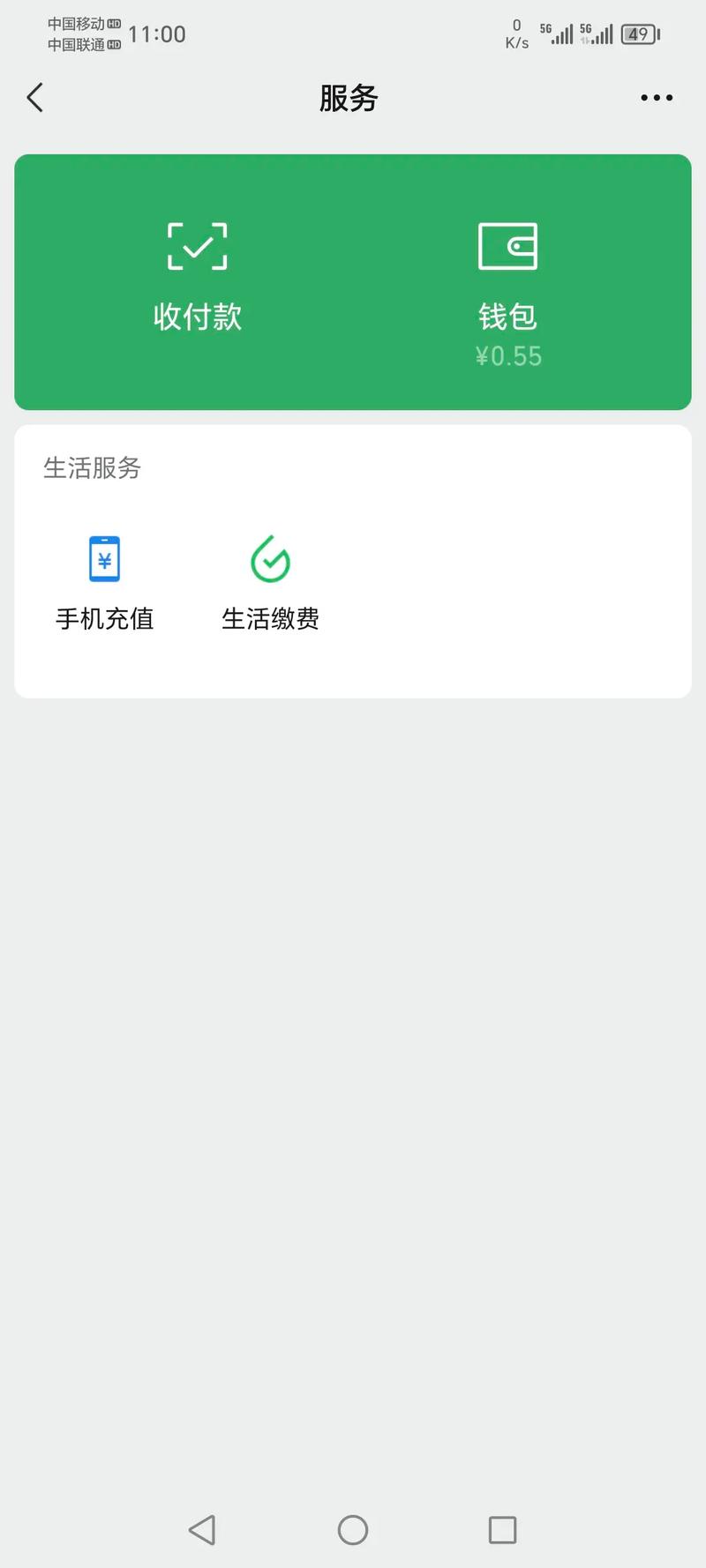 工行APP余额突变0,工行app余额显示