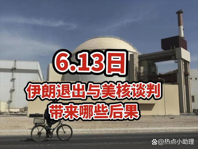 美国重启核试验,美国讨论重启核试验